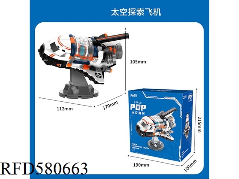 329PCS SPACE EXPLORATION AIRCRAFT
