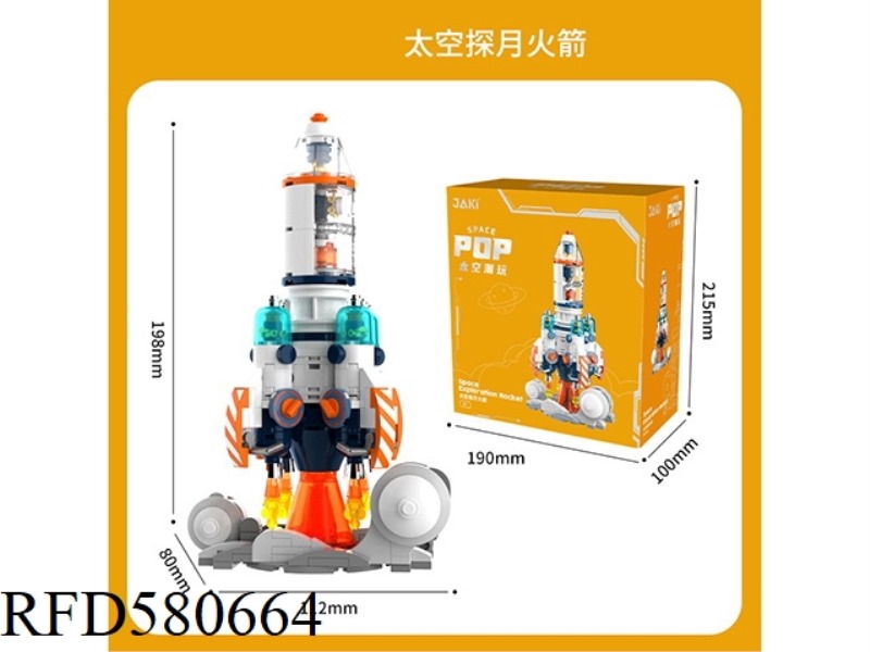 294PCS SPACE EXPLORATION ROCKET