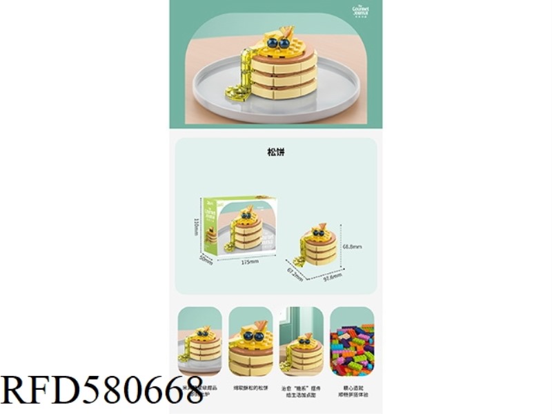 93PCS OF MUFFINS