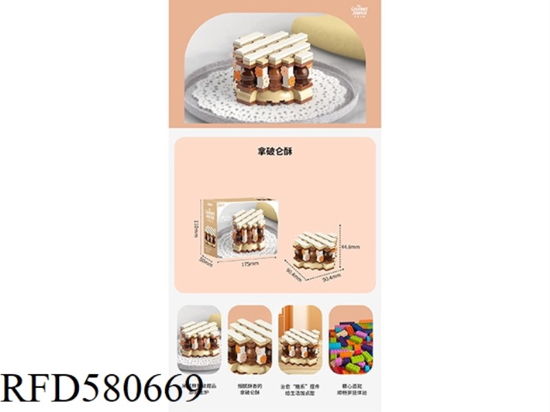 101PCS NAPOLEON CAKE