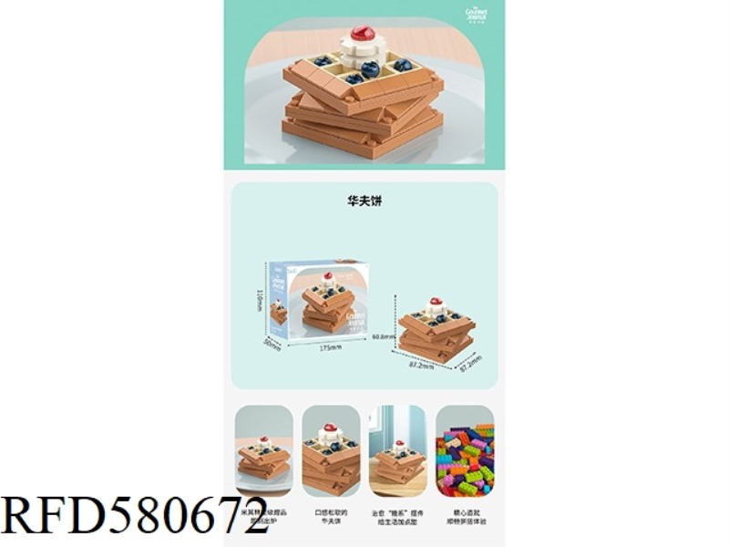 118PCS OF WAFFLES