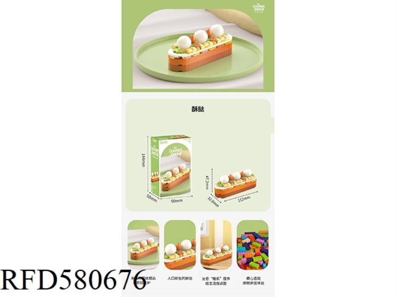 90PCS PASTRY TART