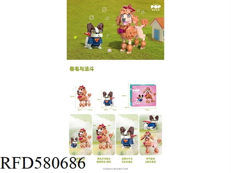 273PCS CURLY HAIR AND FRENCH BUCKET
