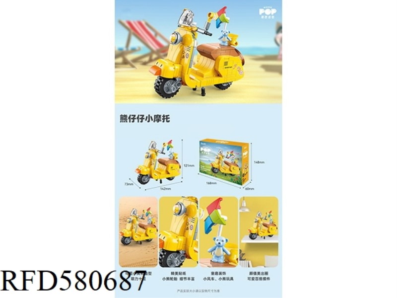 1999PCS BEAR CUB SCOOTER