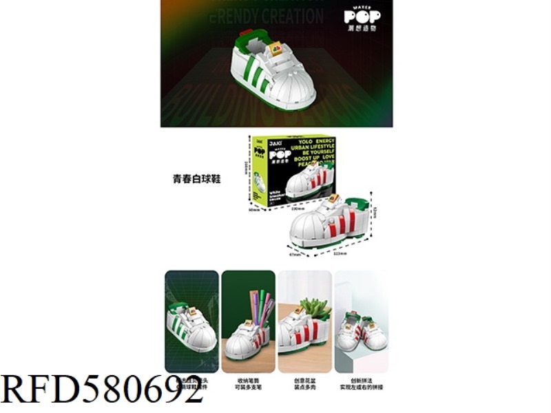 173PCS YOUTH WHITE SNEAKERS