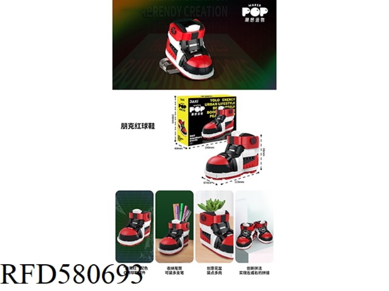 228PCS PUNK RED SNEAKERS