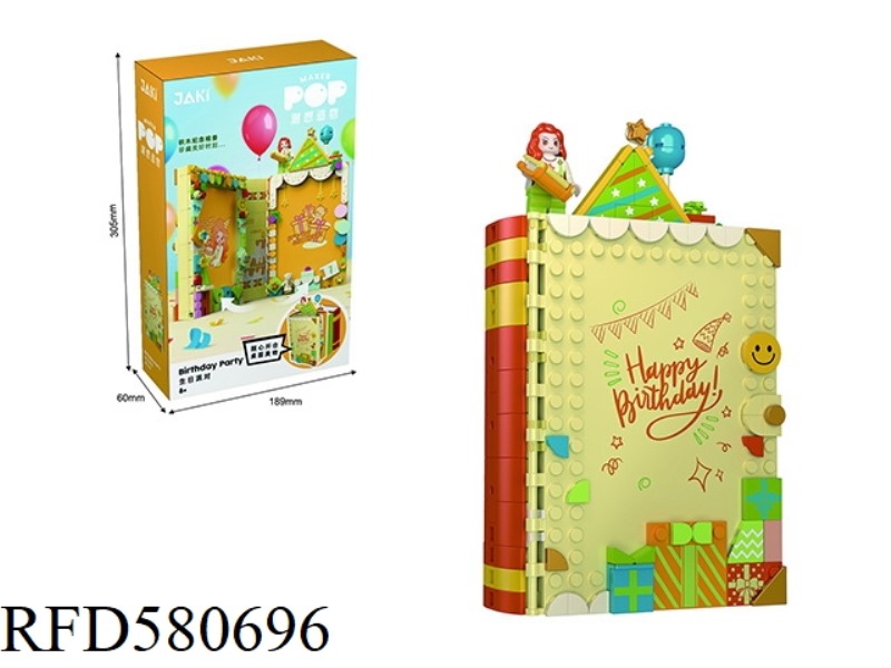 439PCS BIRTHDAY PARTY