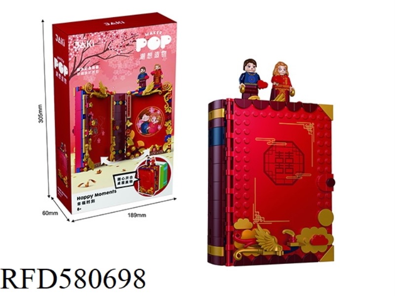 406PCS HAPPY MOMENTS