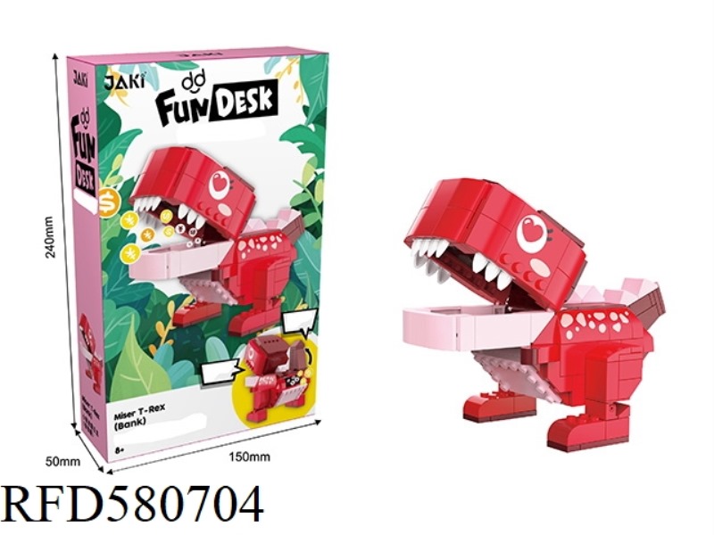 236PCS TYRANNOSAURUS REX