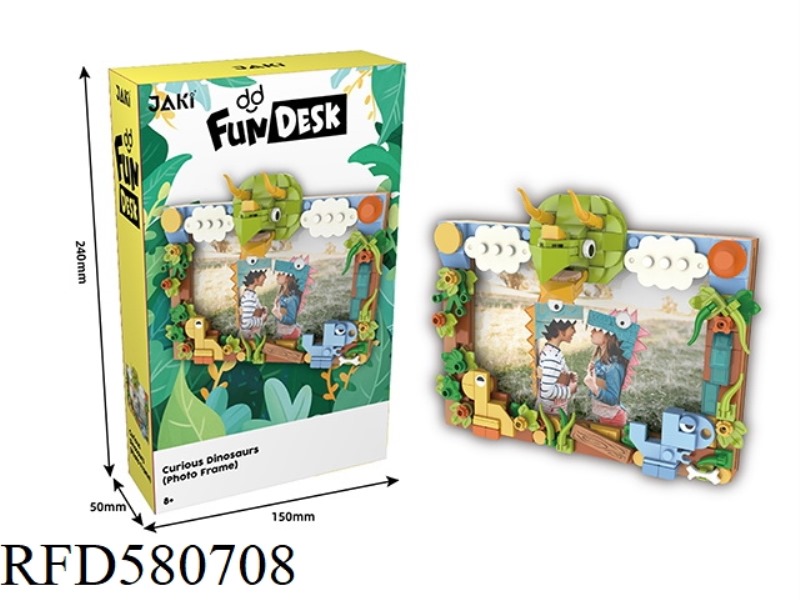 199PCS OF WONDERFUL TRICERATOPS