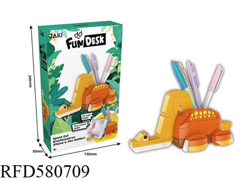 231PCS OF NERDY BRACHIOSAURUS
