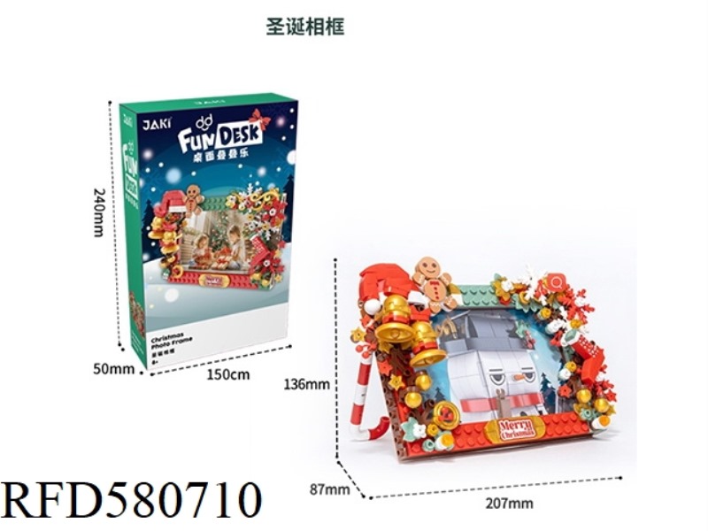 163PCS CHRISTMAS PICTURE FRAMES