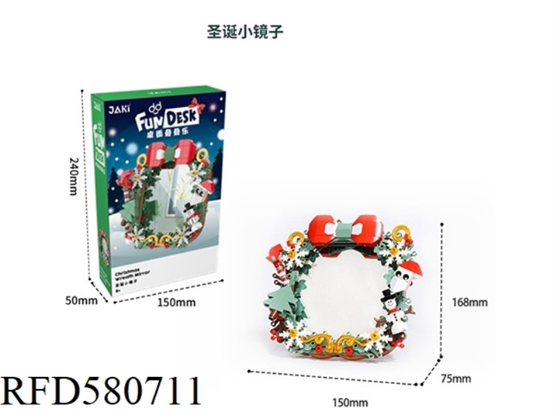 195PCS CHRISTMAS MIRROR