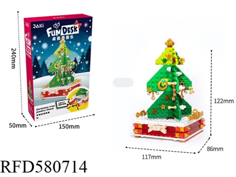 215PCS CHRISTMAS TREE ORNAMENT RACK