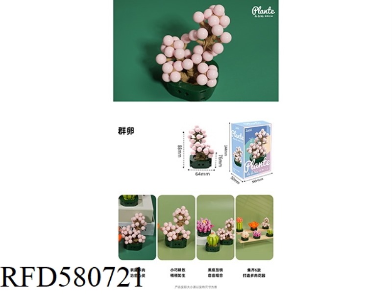 117PCS EGGS