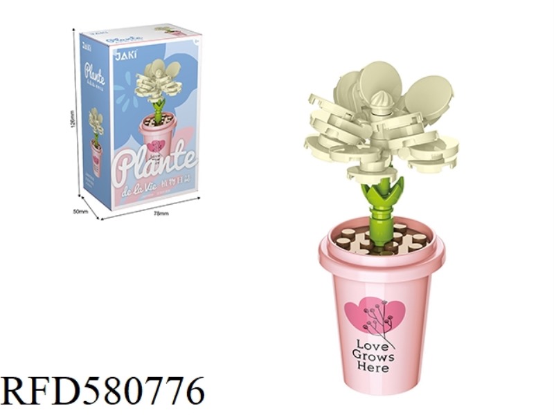 39PCS MILK TEA CUP JASMINE