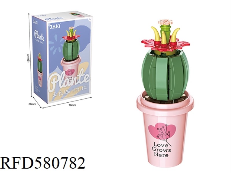 55PCS MILK TEA CUP CACTUS