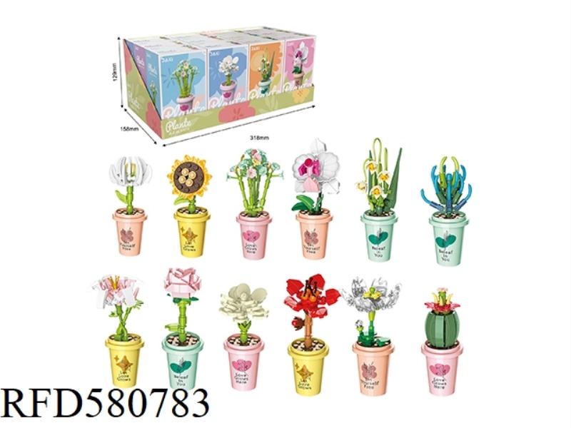515PCS MILK TEA CUP GREEN PLANT SET