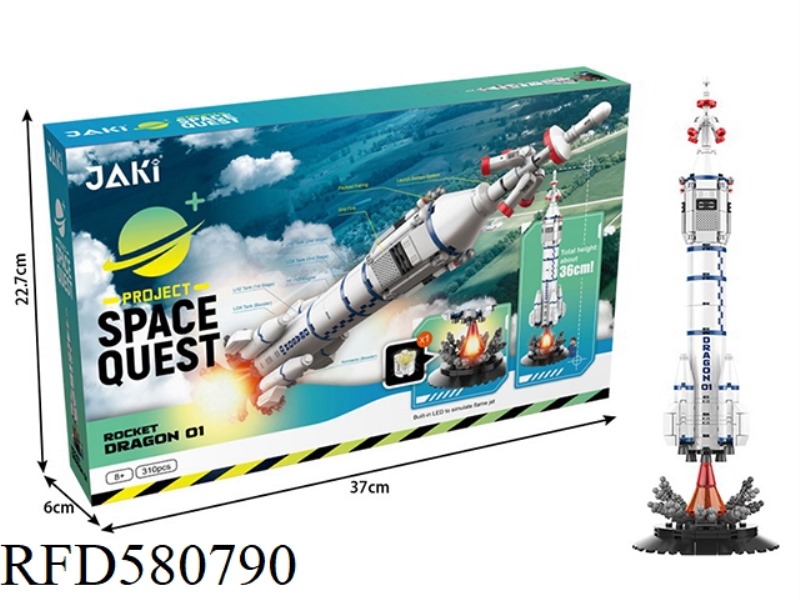 309PCS SHENLONG I CARRIER ROCKET