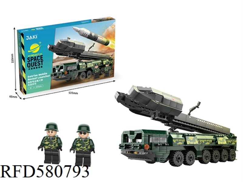 595PCS SUN CARRIER ROCKET AND LAUNCH VEHICLE