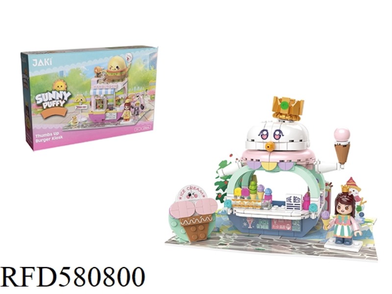 304PCS SWEET HEART CONE