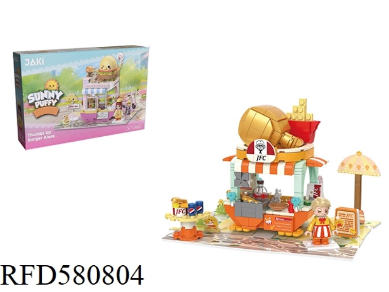 321PCS CRISP FRIED CHICKEN