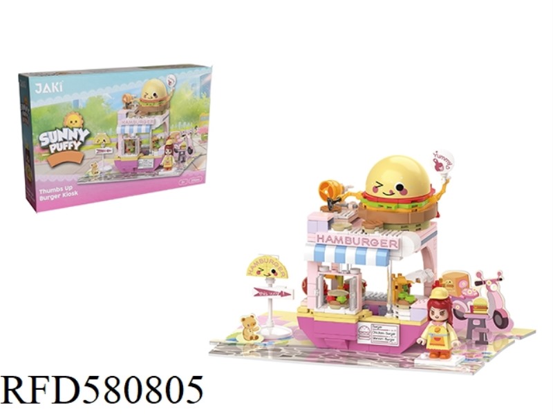 309PCS AWESOME BURGER