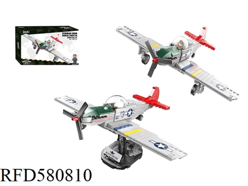 338PCS GERMAN IRON HORSE FIGHTER