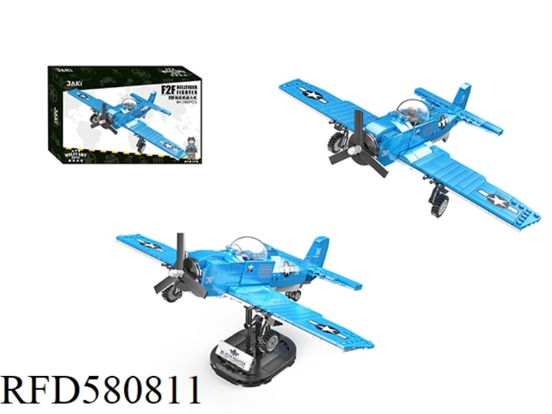 356PCSF-2F HELL TIGER FIGHTER