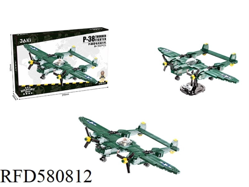 502PCSP-38 LIGHTNING FIGHTER