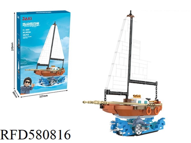 506PCS LEISURE HOLIDAY
