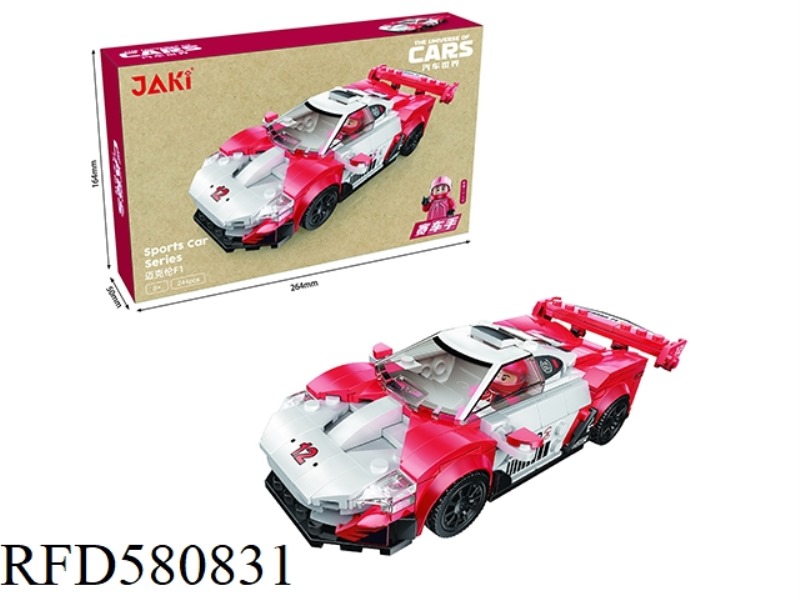 244PCS MCLAREN F1