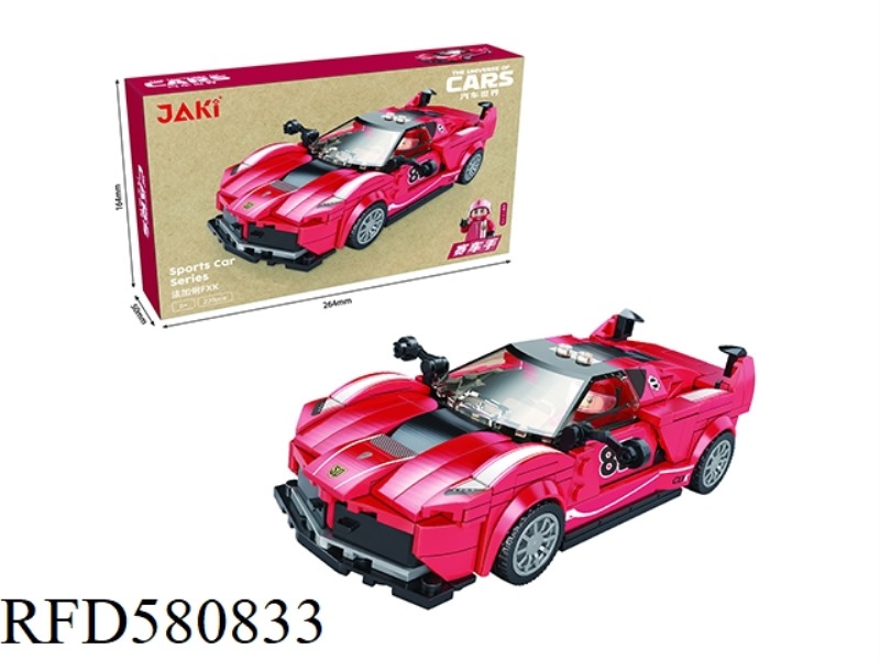 239PCS FAGALI FXK