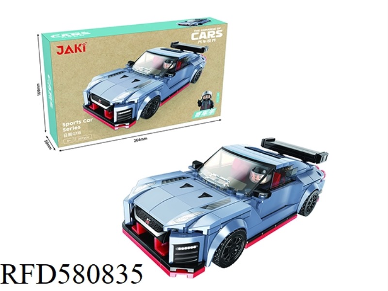 267PCS DAILY EXHIBITION GTB