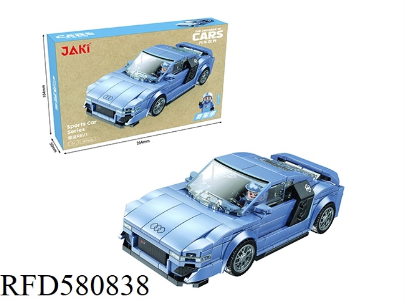 260PCS FENGTIAN AODI R8V1