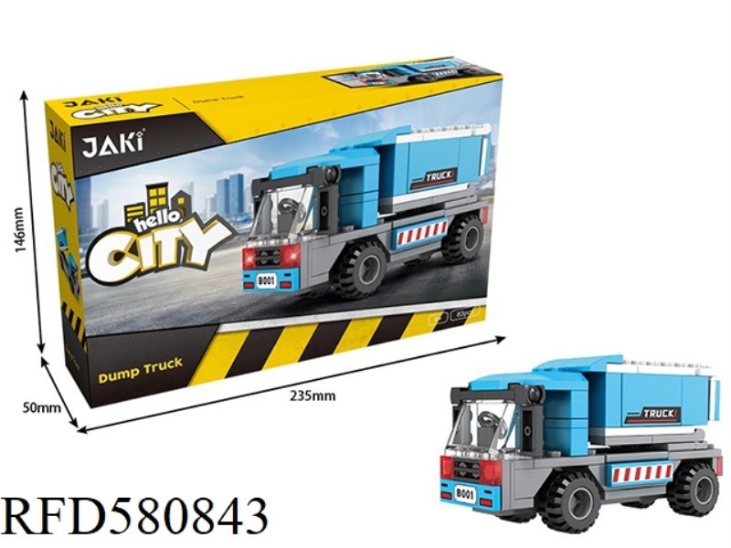 79PCS LIFTING DUMP TRUCK