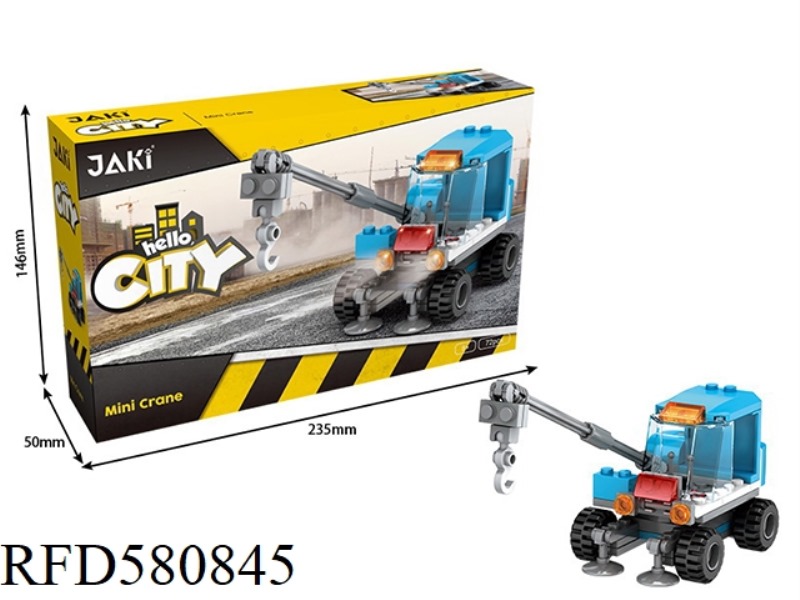 69PCS LIFTING BOOM