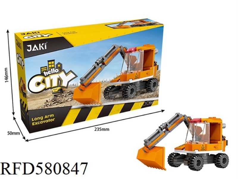 79PCS LONG ARM EXCAVATOR