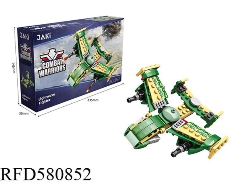 104PCS LIGHT WAVE FIGHTERS