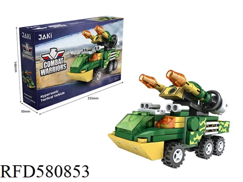92PCS ELECTROMAGNETIC COMBAT VEHICLES