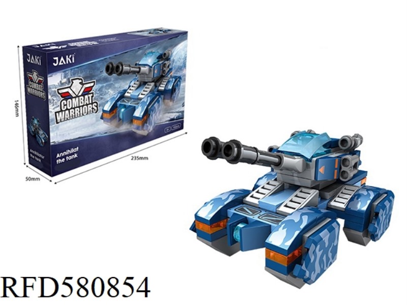 112PCS ANNIHILATOR TANKS