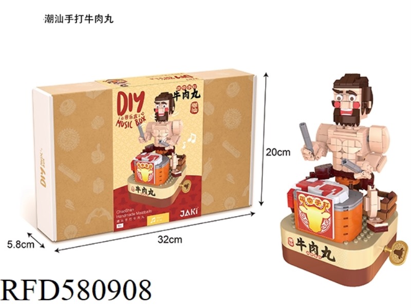 581PCS HAND-BEATEN BEEF BALLS