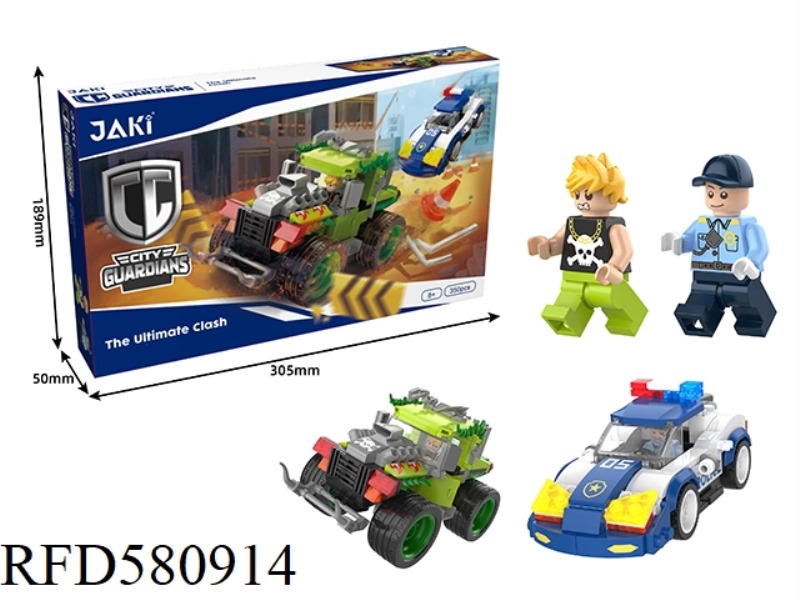 350PCS ULTIMATE DUEL