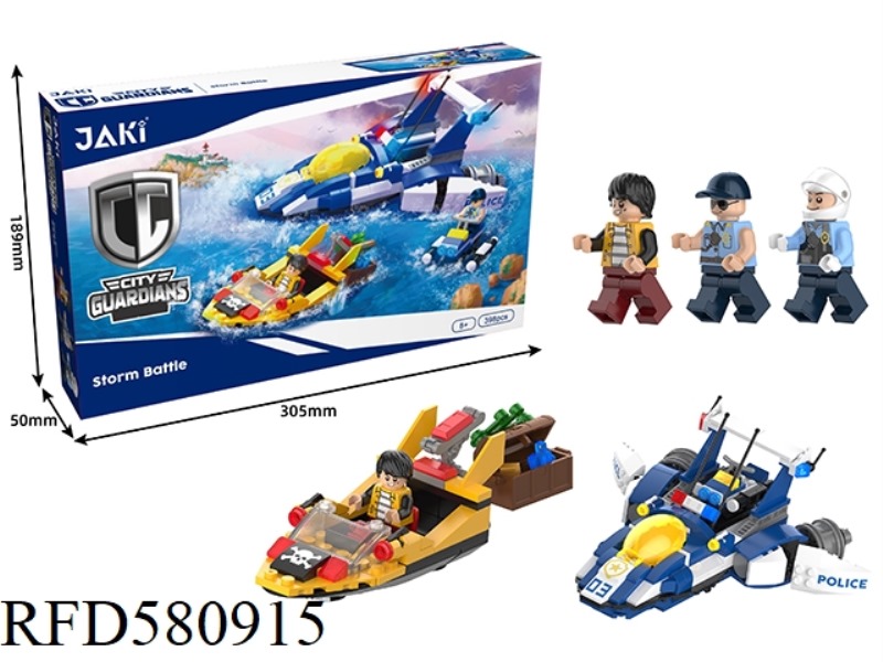 398PCS THUNDER SEA BATTLE