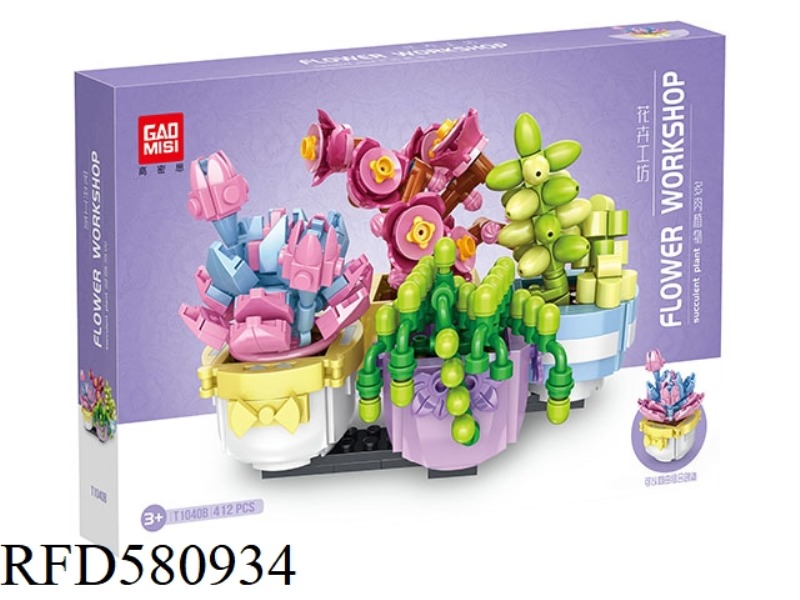 FLOWER WORKSHOP - 4 KINDS OF SUCCULENT BUILDING BLOCKS