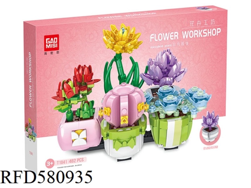 FLOWER WORKSHOP - 4 KINDS OF SUCCULENT BUILDING BLOCKS