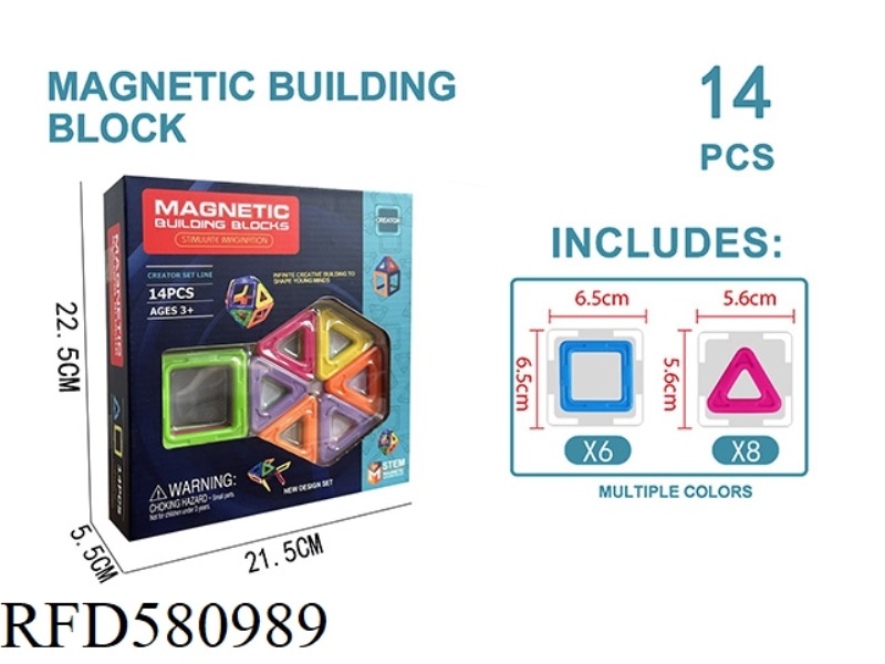 SOLID COLOR MAGNETIC BLOCK SET 14PCS