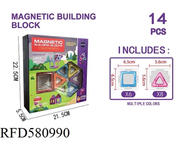 TRANSPARENT MAGNETIC BLOCK SET 14PCS