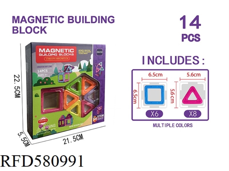 SOLID COLOR MAGNETIC BLOCK SET 14PCS