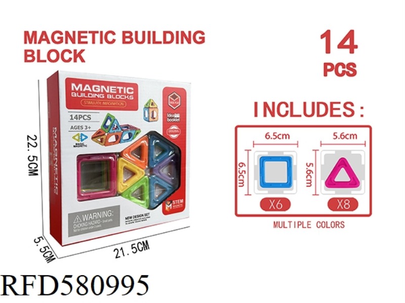 SOLID COLOR MAGNETIC BLOCK SET 14PCS